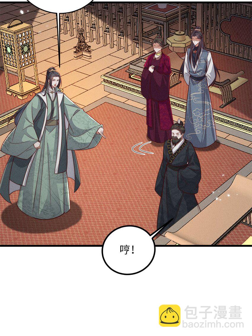 第49话 049(1/2)-第49话