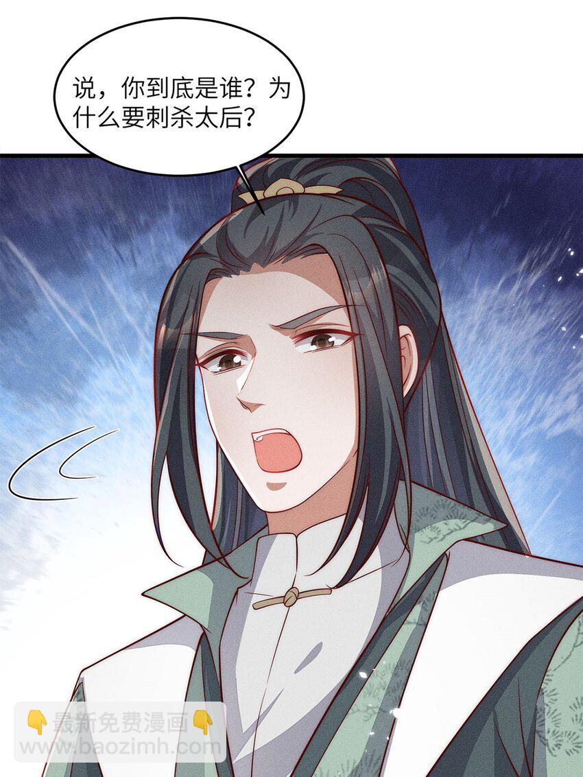 第49话 049(1/2)-第49话