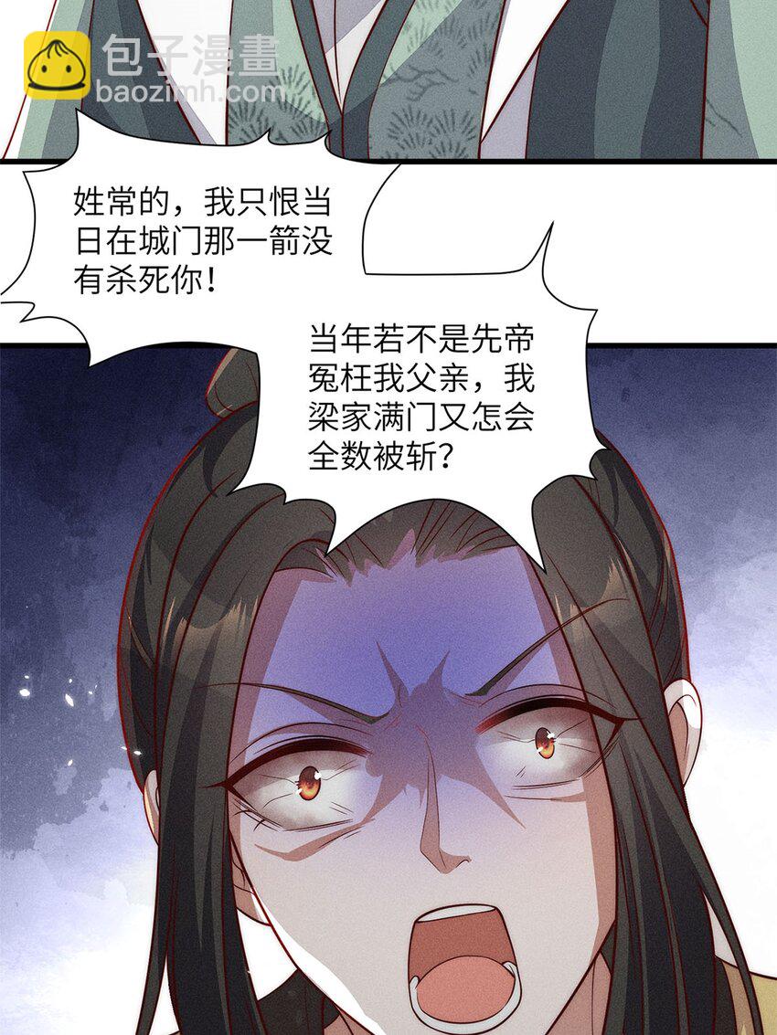 第49话 049(1/2)-第49话