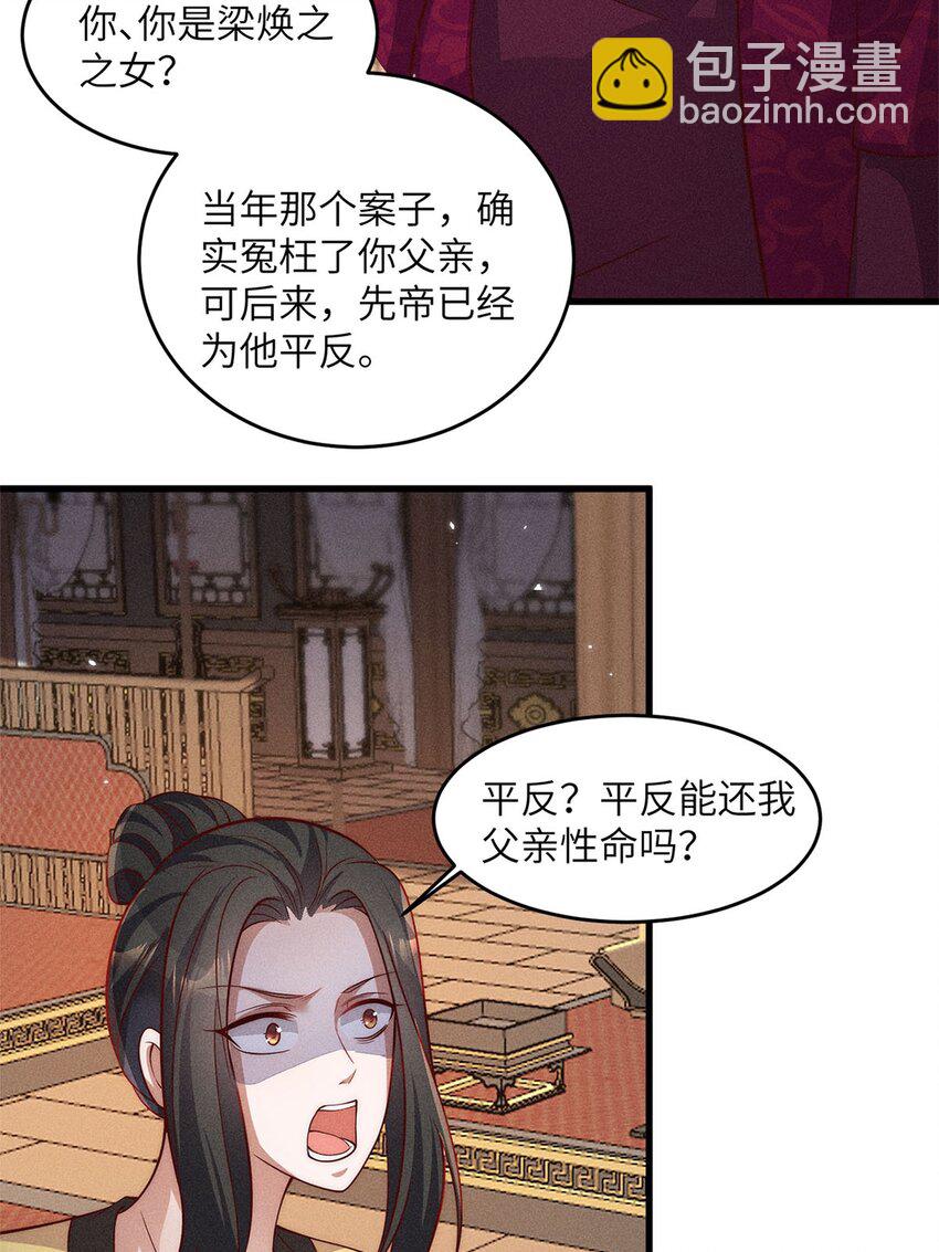 第49话 049(1/2)-第49话