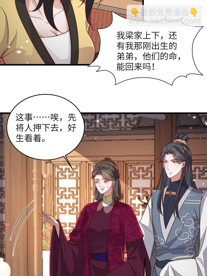 第49话 049(1/2)-第49话