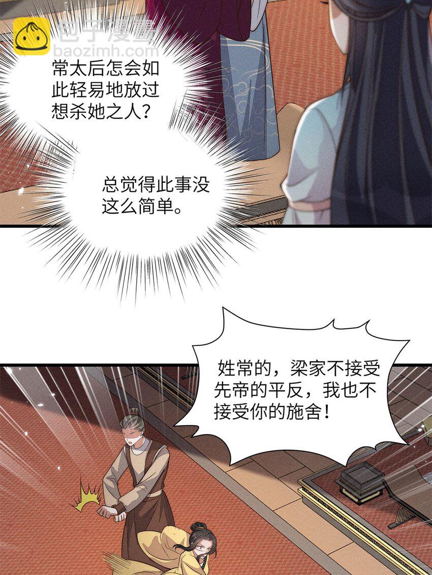 第49话 049(1/2)-第49话