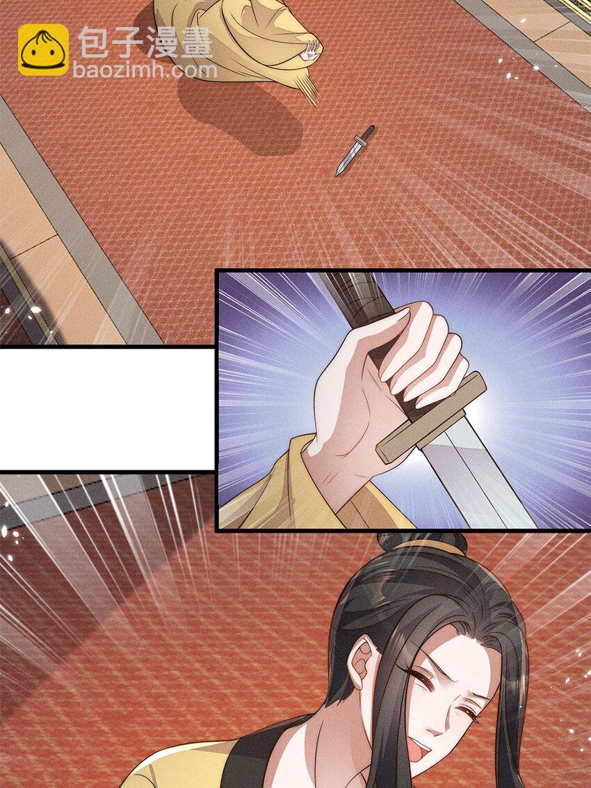 第49话 049(1/2)-第49话