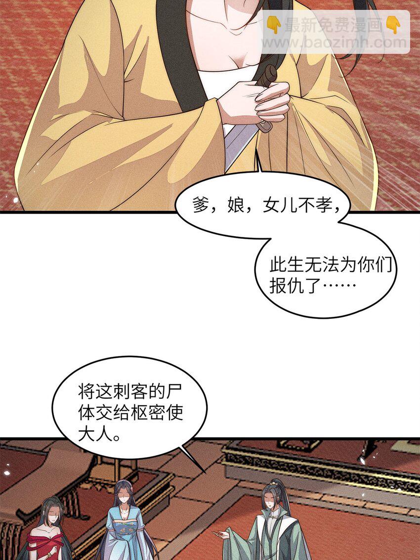 第49话 049(1/2)-第49话