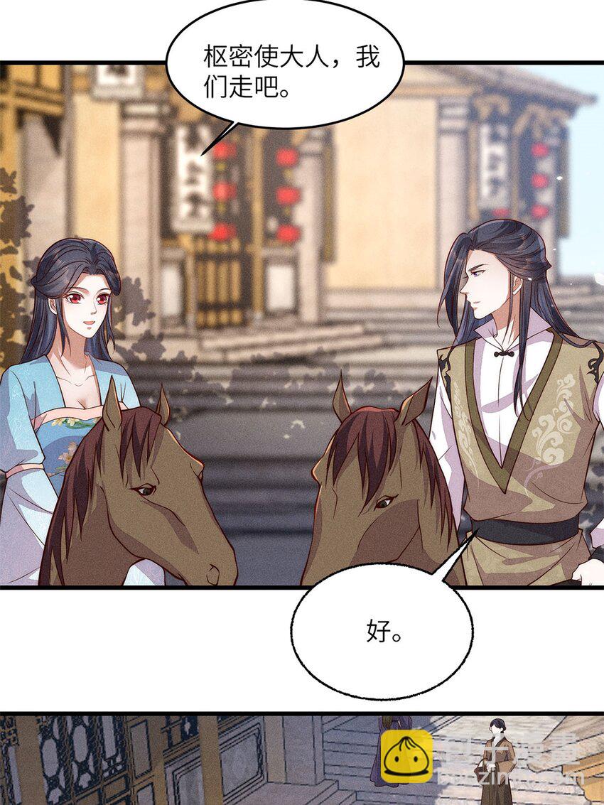 第49话 049(1/2)-第49话