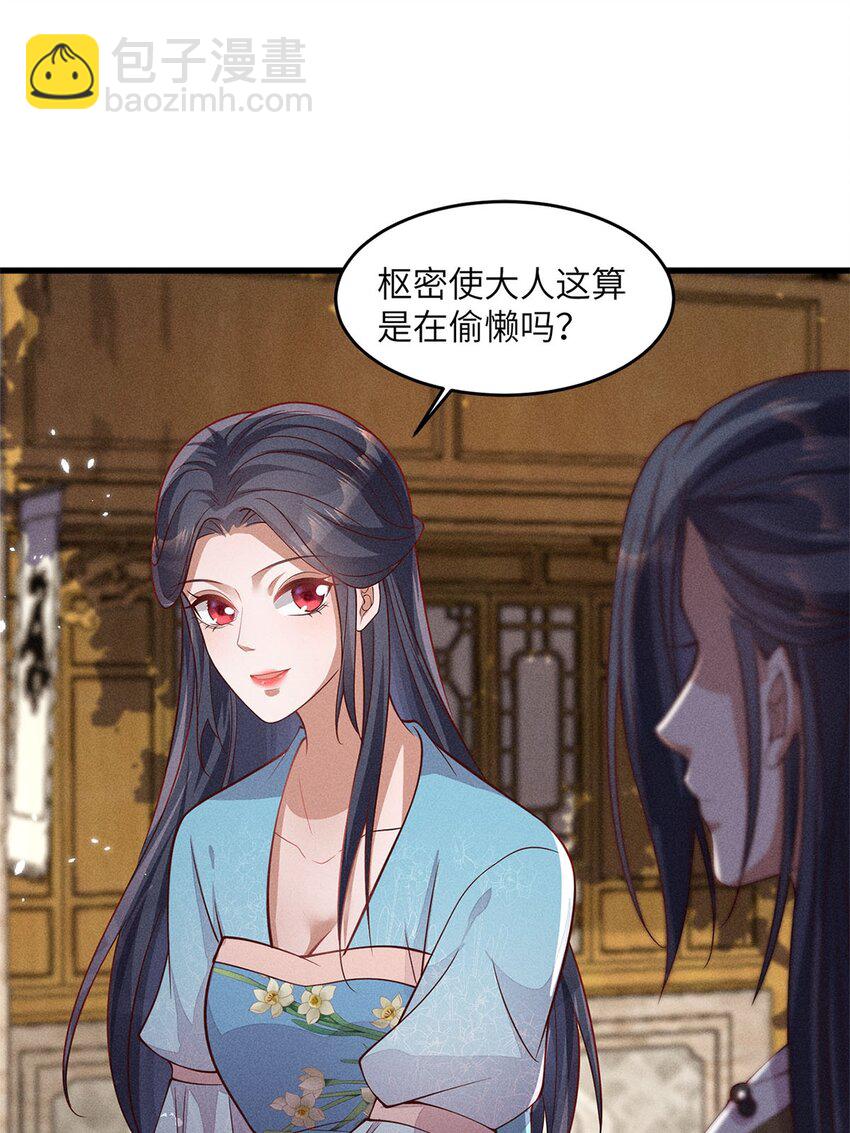 第49话 049(1/2)-第49话