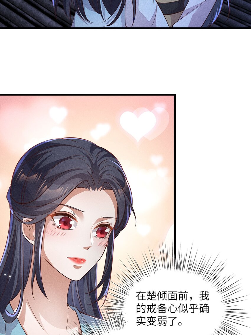 第51话 051(1/2)-第51话