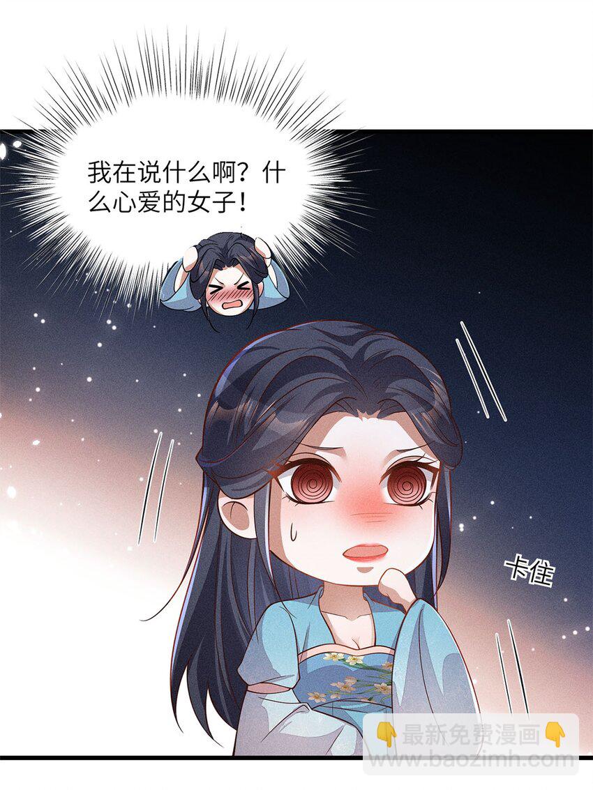 第51话 051(1/2)-第51话