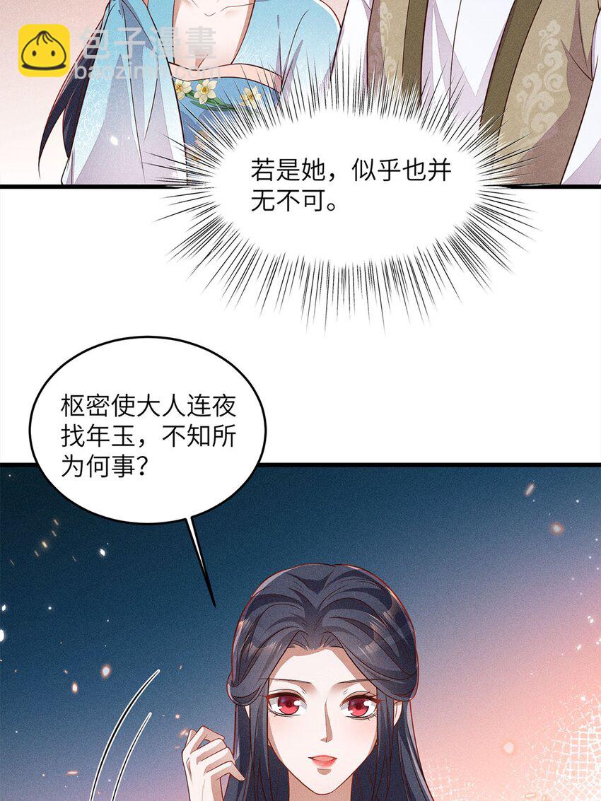 第51话 051(1/2)-第51话