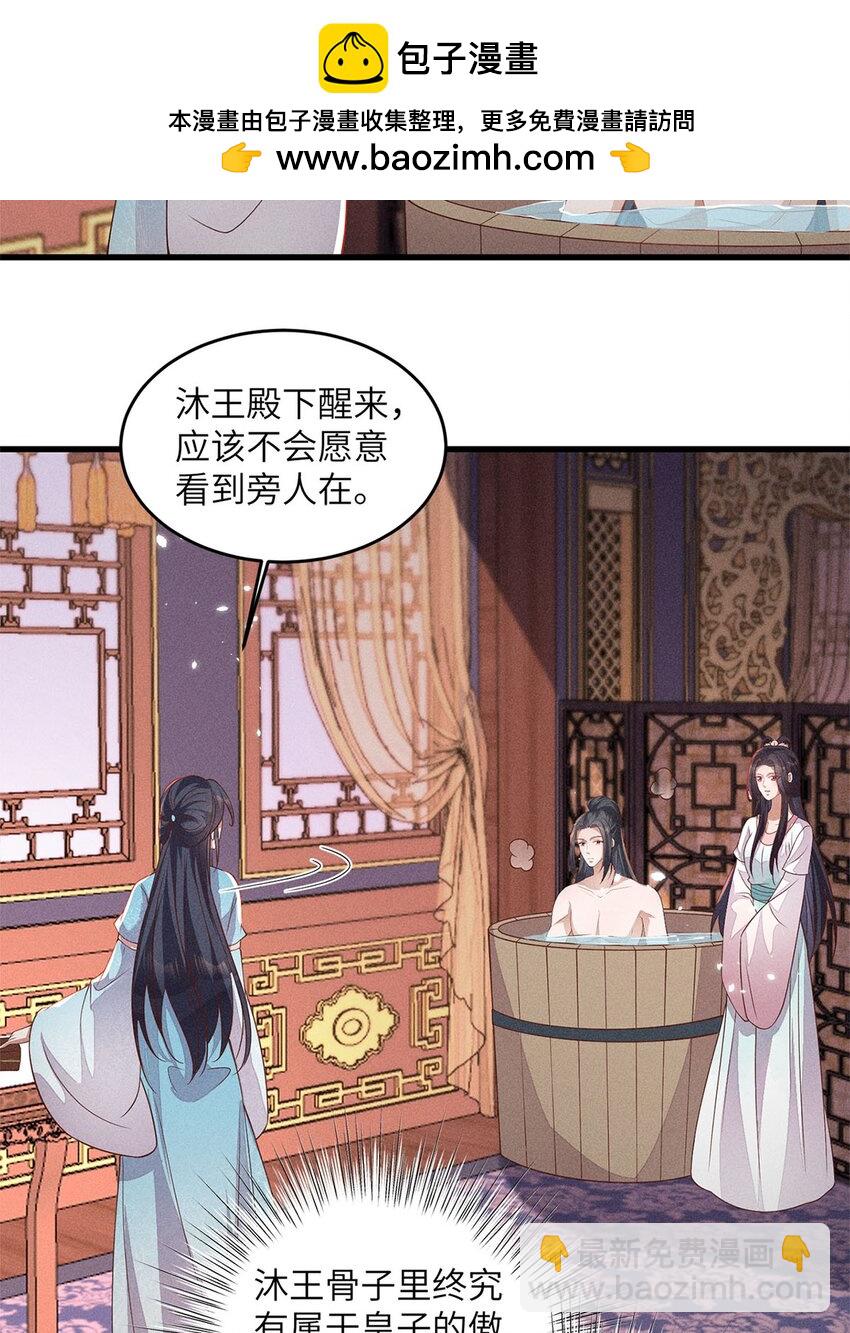 第51话 051(1/2)-第51话