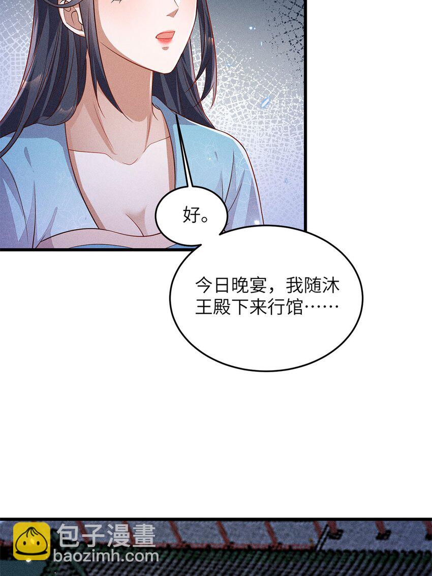 第51话 051(1/2)-第51话