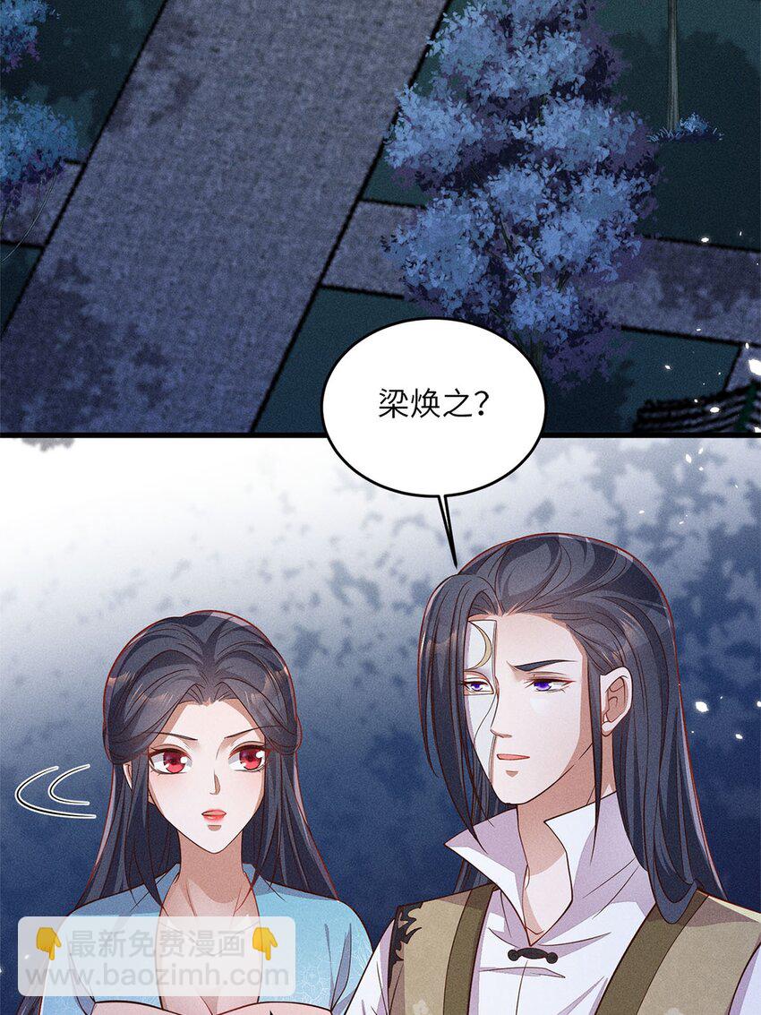 第51话 051(1/2)-第51话