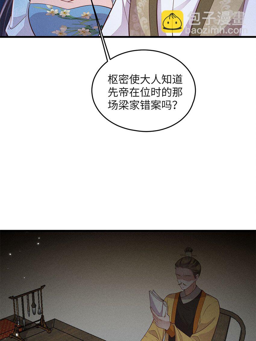 第51话 051(1/2)-第51话