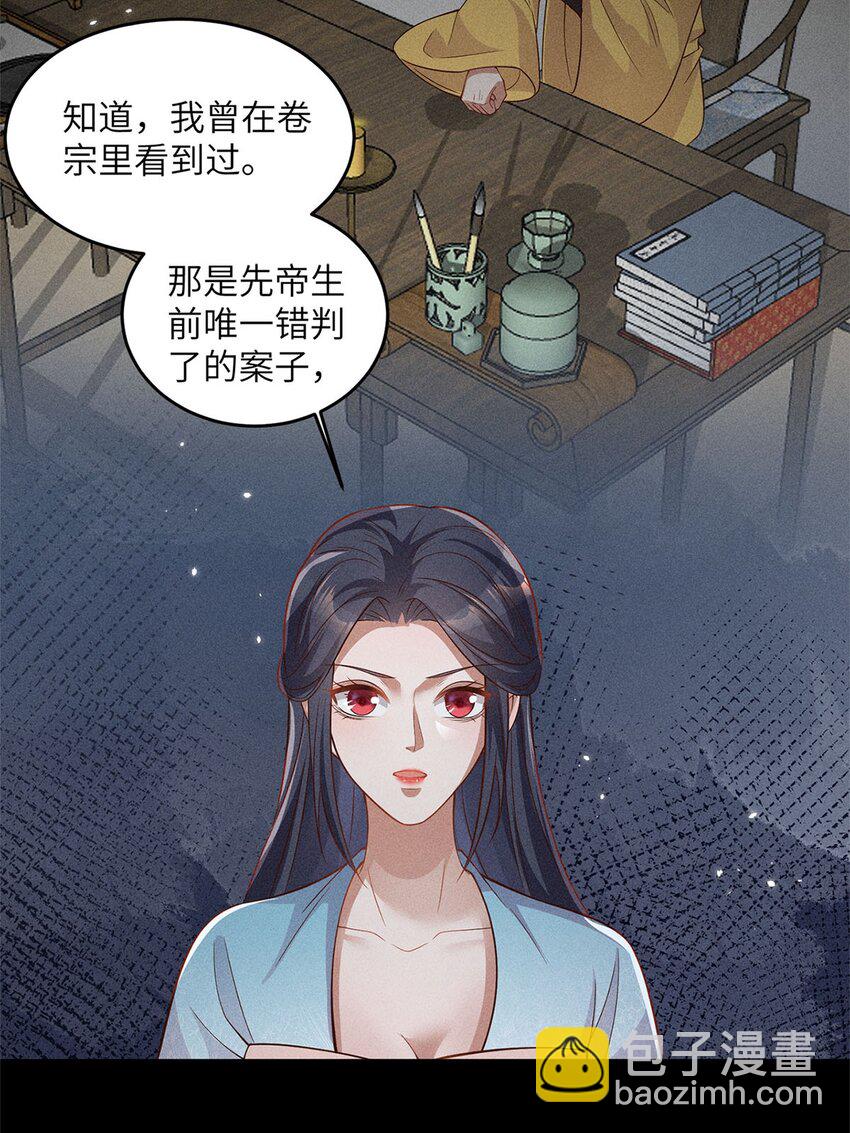 第51话 051(1/2)-第51话