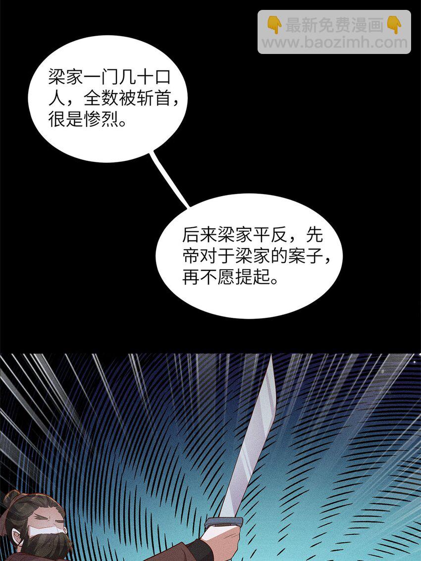 第51话 051(1/2)-第51话