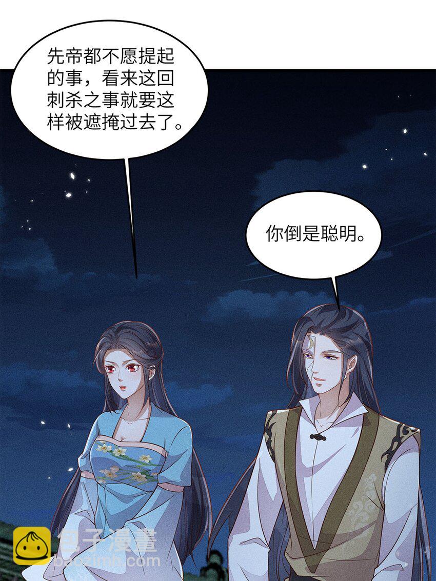 第51话 051(1/2)-第51话