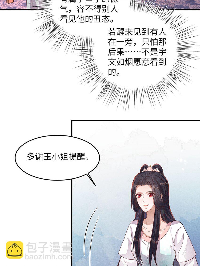 第51话 051(1/2)-第51话