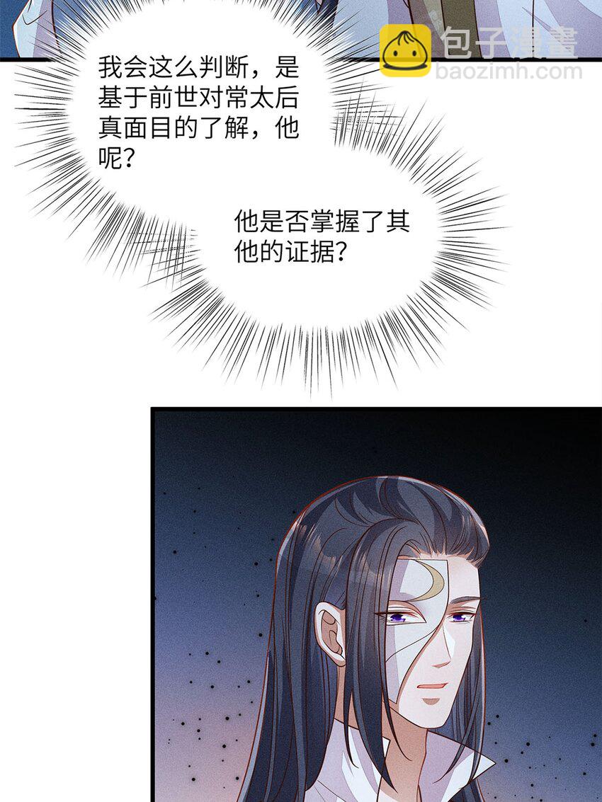 第51话 051(1/2)-第51话