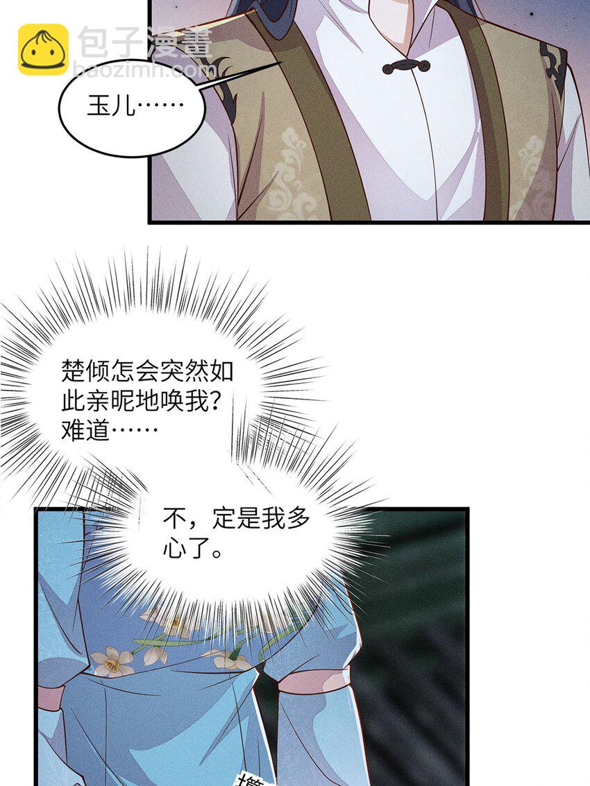 第51话 051(1/2)-第51话