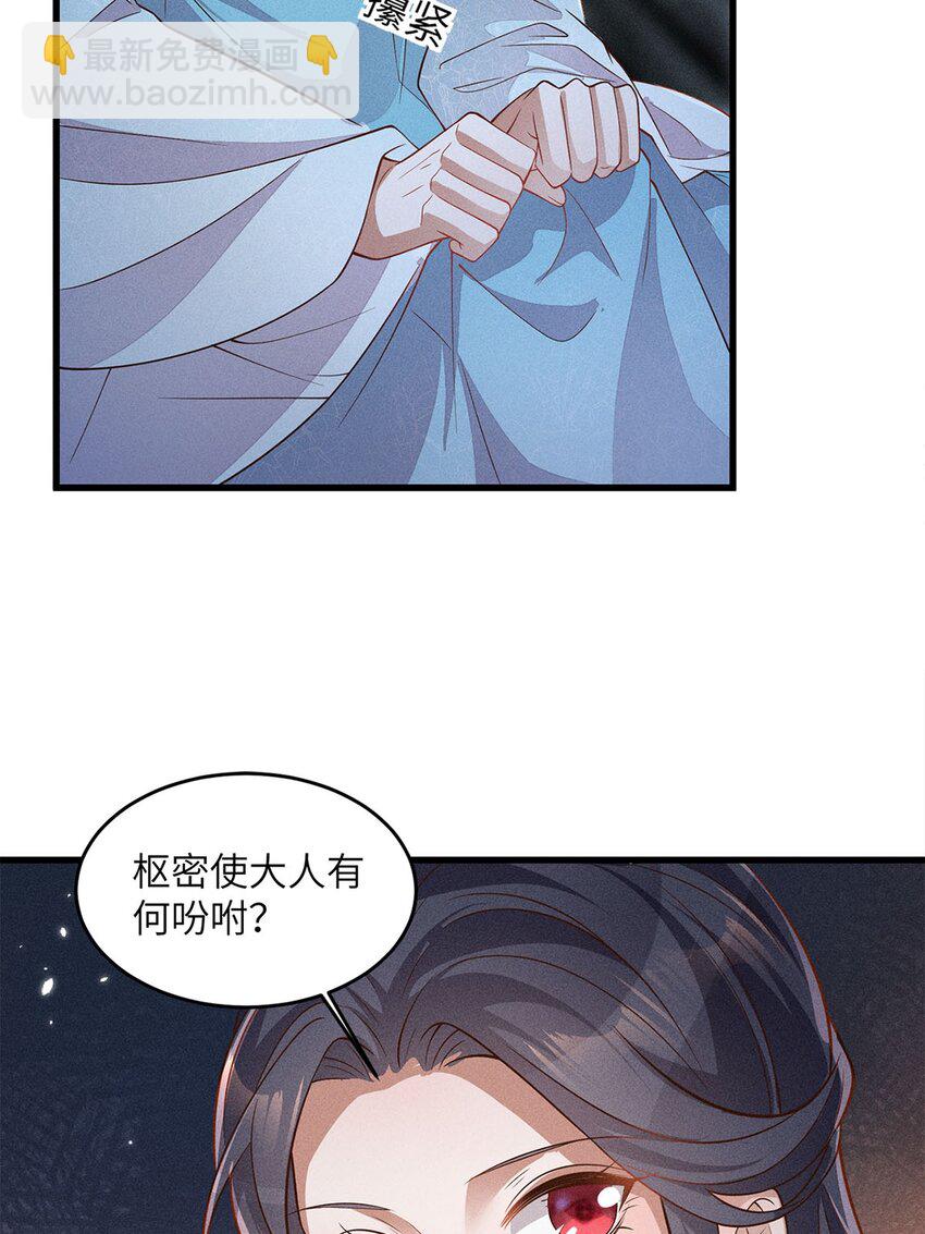 第51话 051(1/2)-第51话