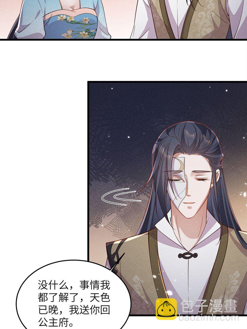 第51话 051(1/2)-第51话