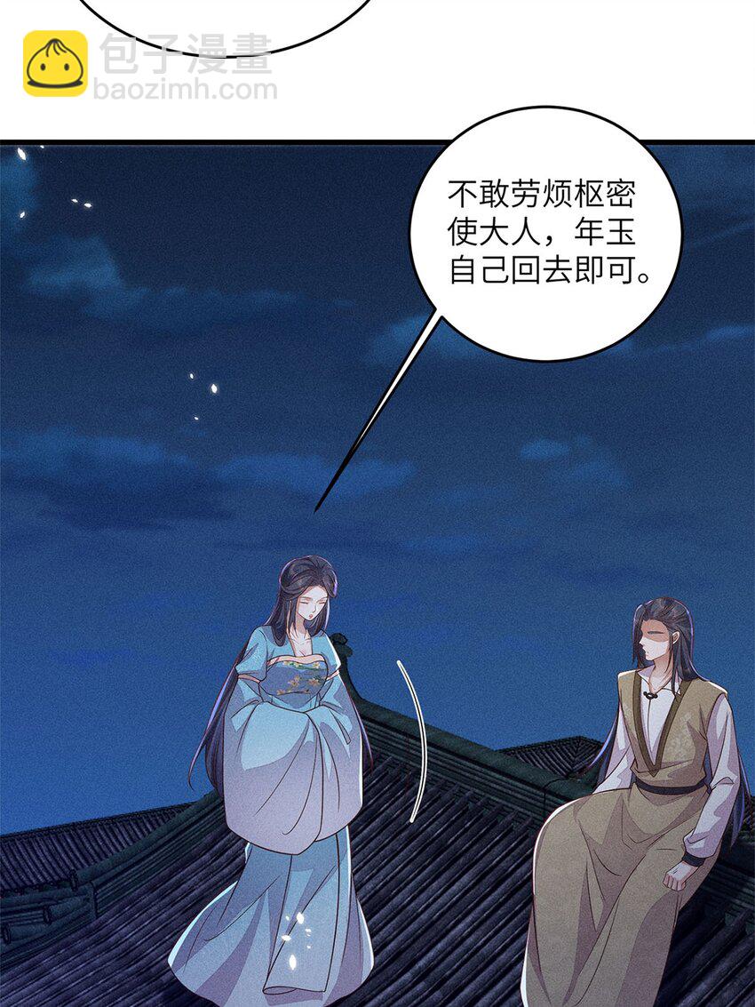 第51话 051(1/2)-第51话