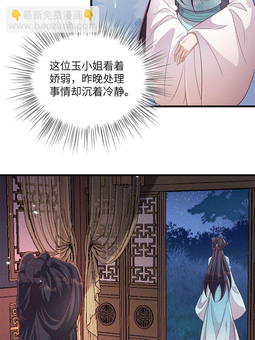 第51话 051(1/2)-第51话