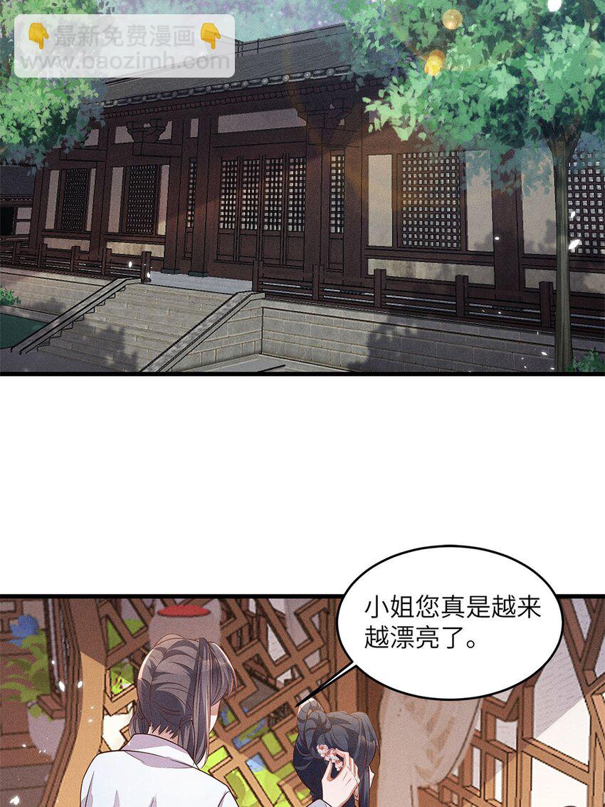 第51话 051(1/2)-第51话