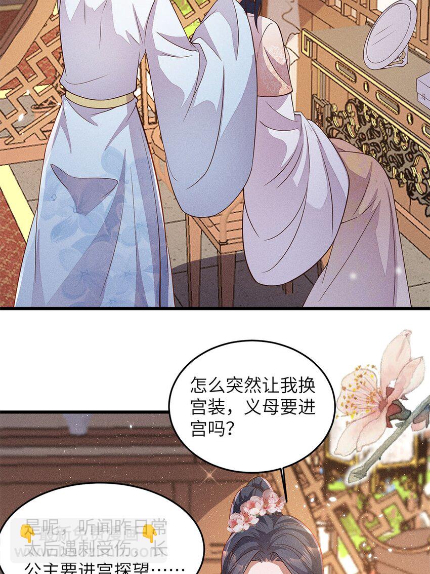 第51话 051(1/2)-第51话