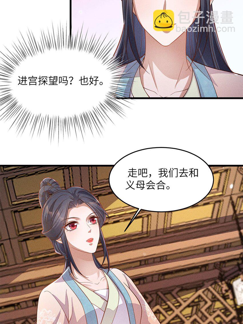 第51话 051(1/2)-第51话