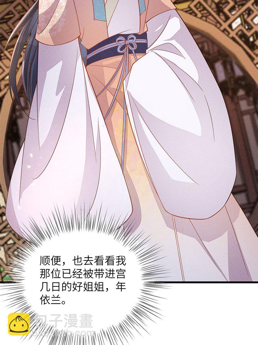 第51话 051(1/2)-第51话