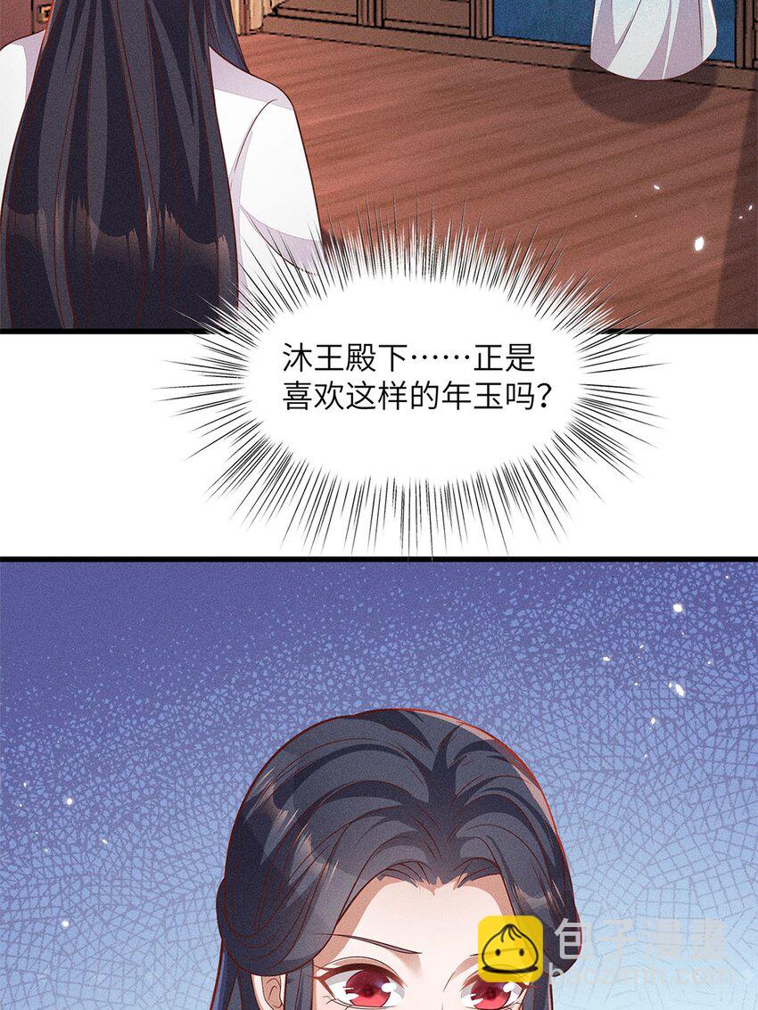 第51话 051(1/2)-第51话