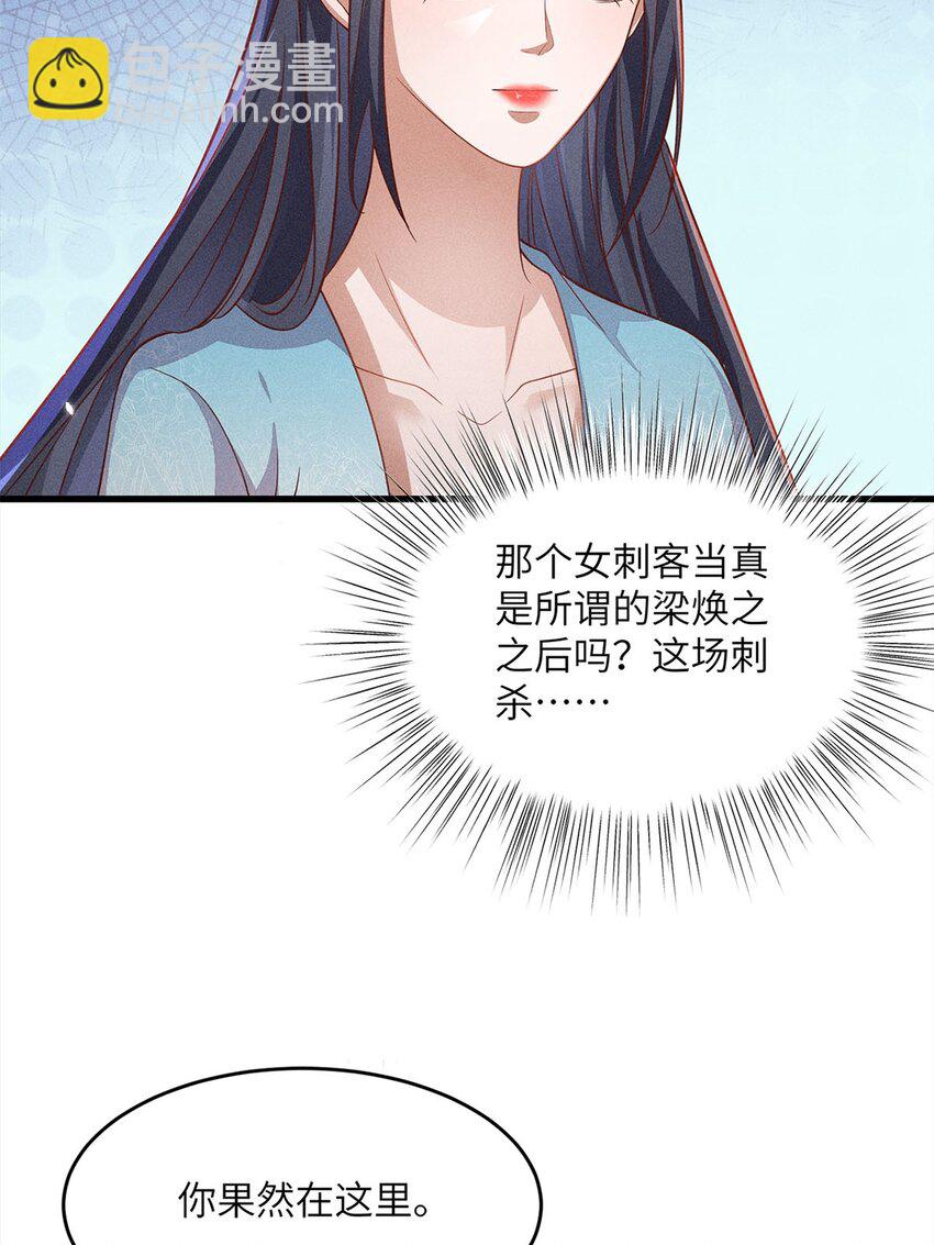 第51话 051(1/2)-第51话