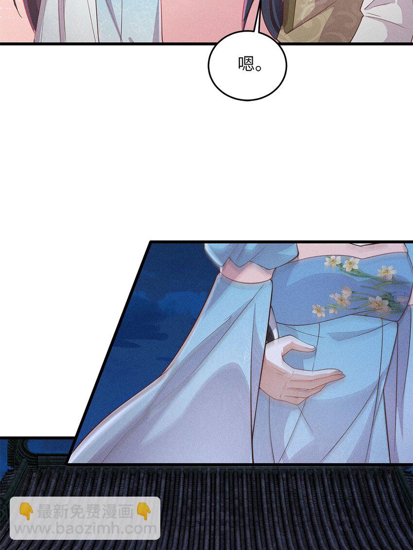 第51话 051(1/2)-第51话