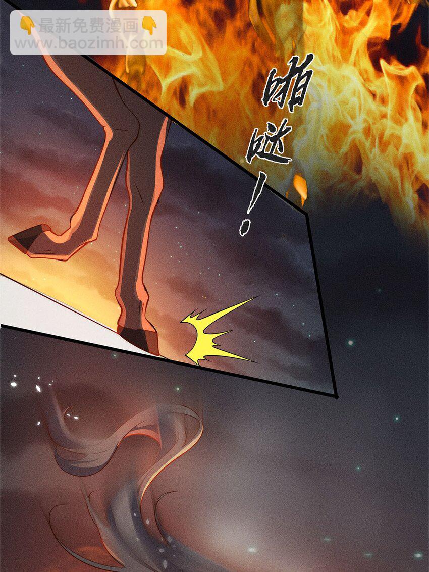 錦繡凰途：毒醫太子妃 - 第55話 055(1/2) - 6