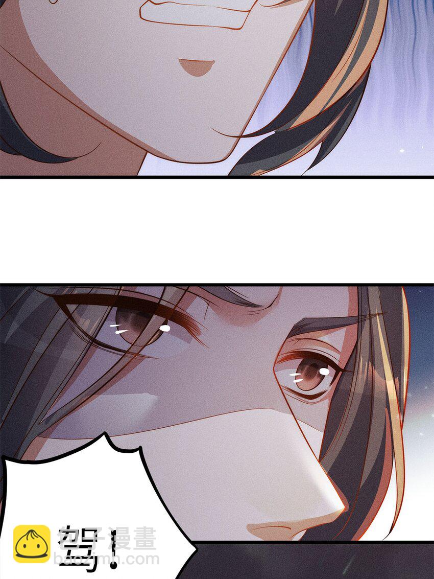 錦繡凰途：毒醫太子妃 - 第55話 055(1/2) - 1