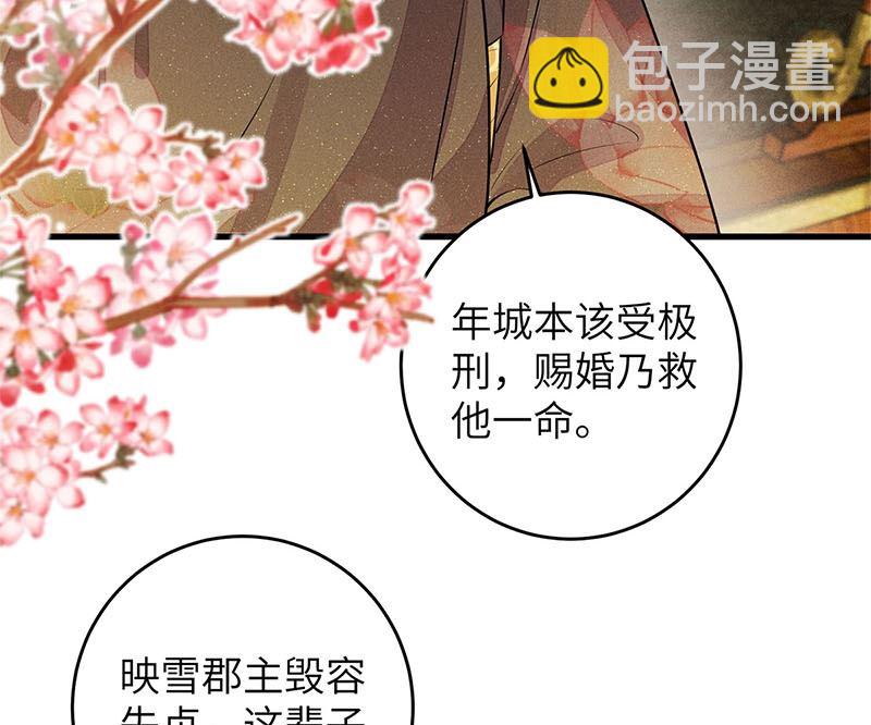 第7话(1/3)-第7话