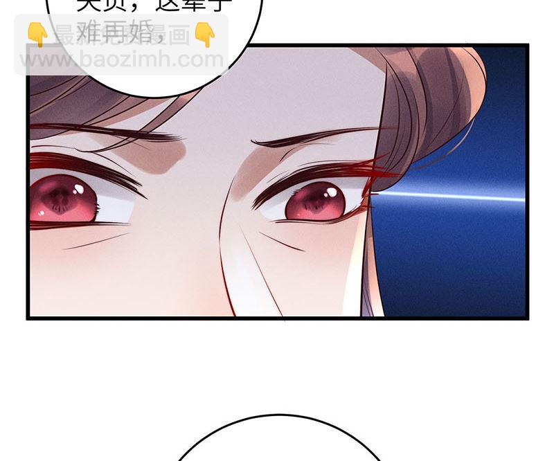 第7话(1/3)-第7话