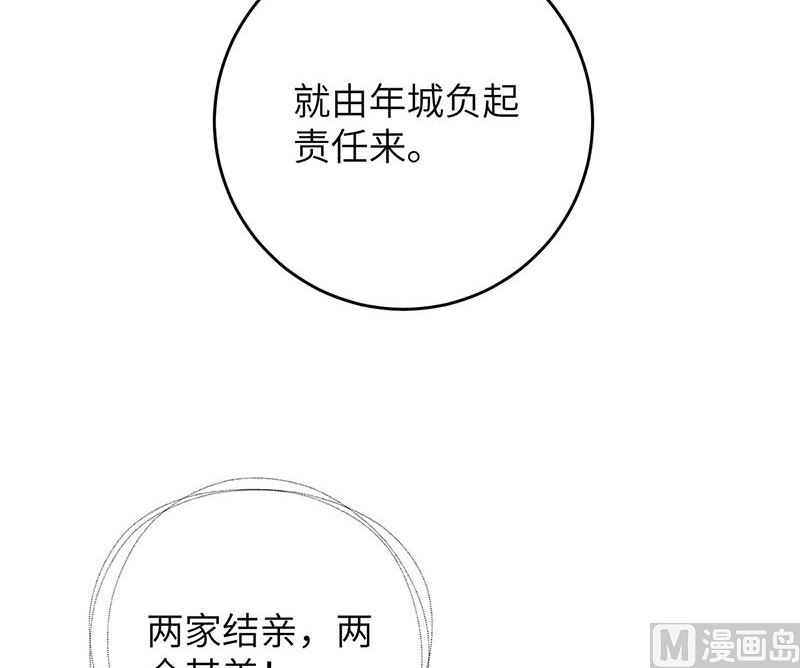 第7话(1/3)-第7话