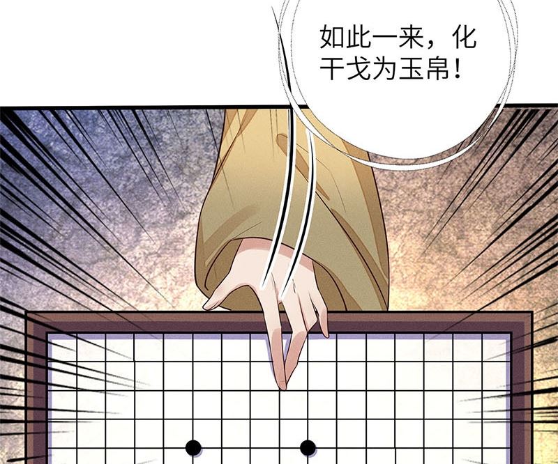 第7话(1/3)-第7话