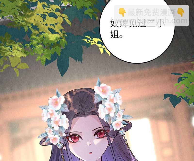 第7话(1/3)-第7话