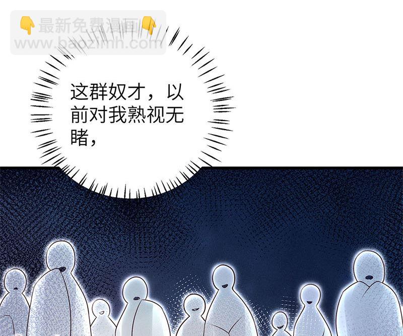 第7话(1/3)-第7话