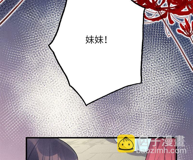 第7话(1/3)-第7话