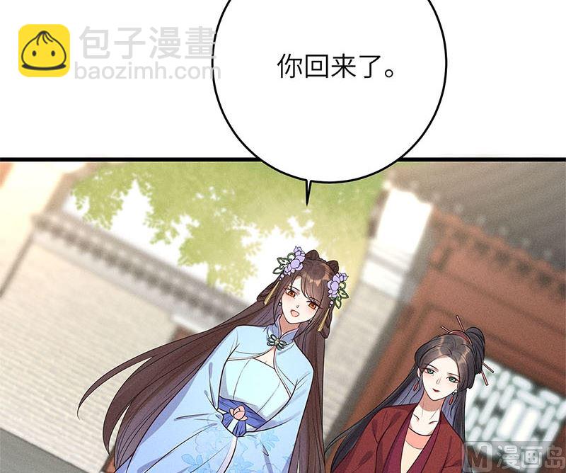 第7话(1/3)-第7话