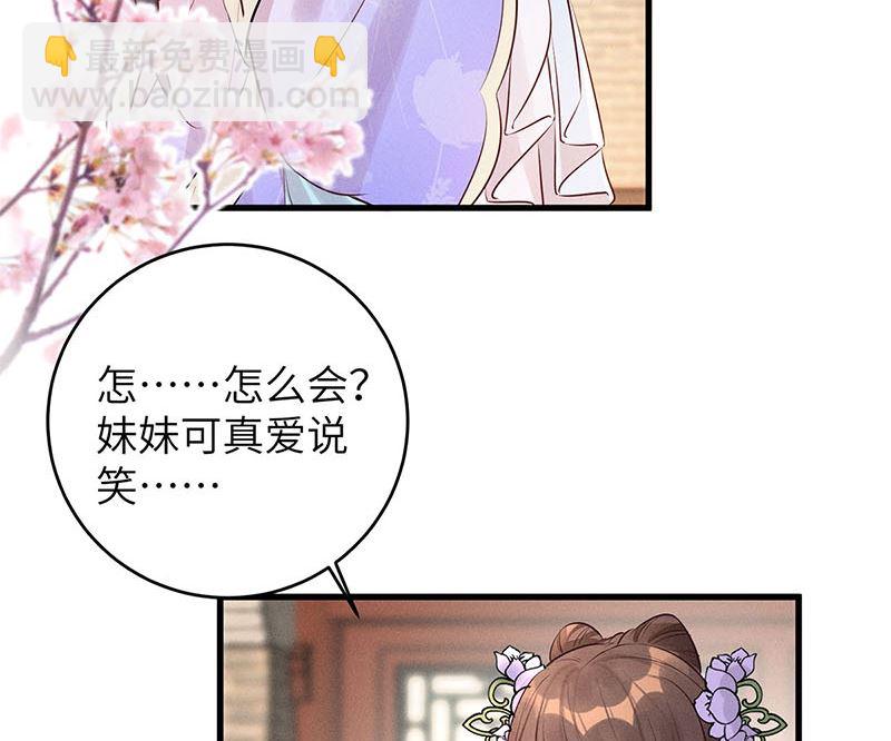 第7话(1/3)-第7话