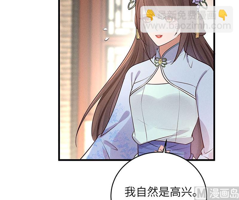 第7话(1/3)-第7话