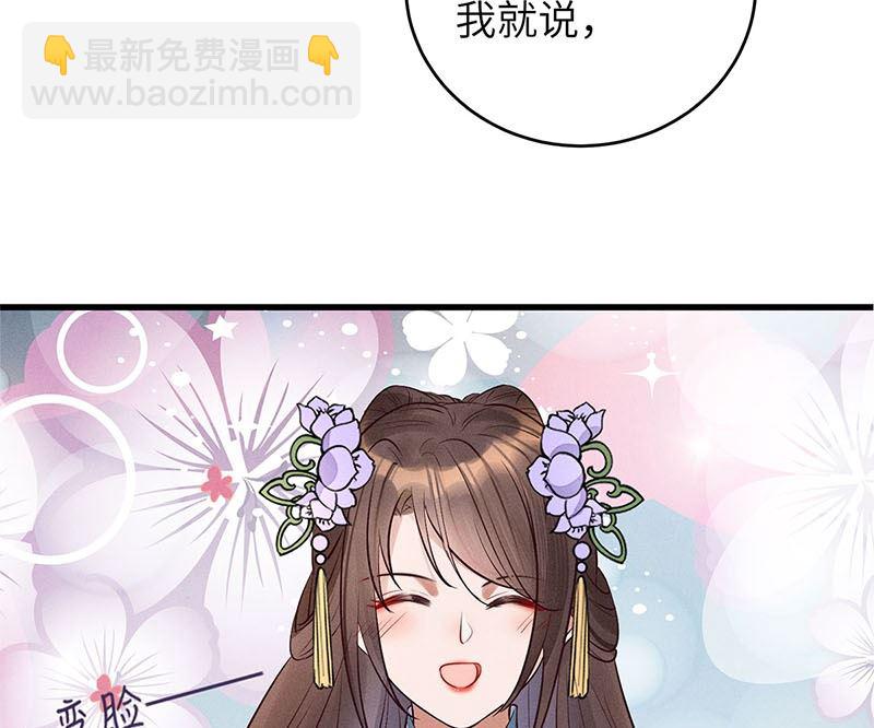 第7话(1/3)-第7话