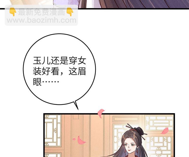 第7话(1/3)-第7话