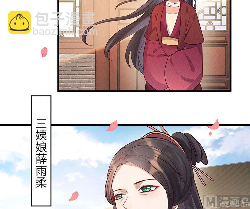 第7话(1/3)-第7话