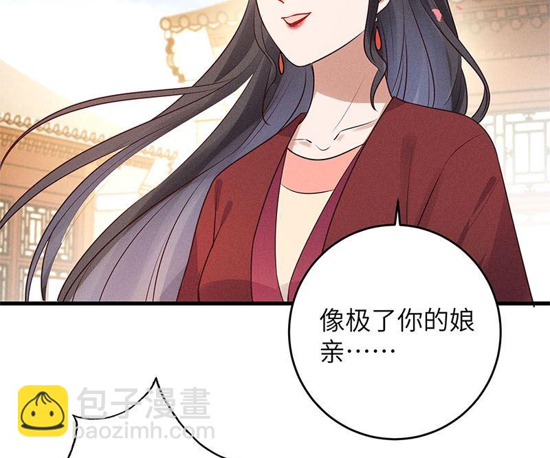 第7话(1/3)-第7话